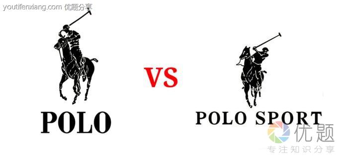 whpolosports和Polosports的区别