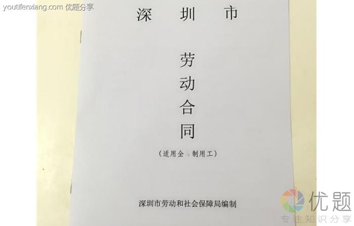 疫情小区封禁能扣工资吗